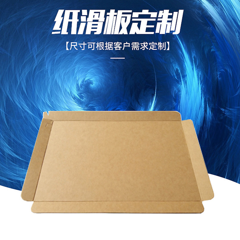 昆山紙托盤批發(fā)