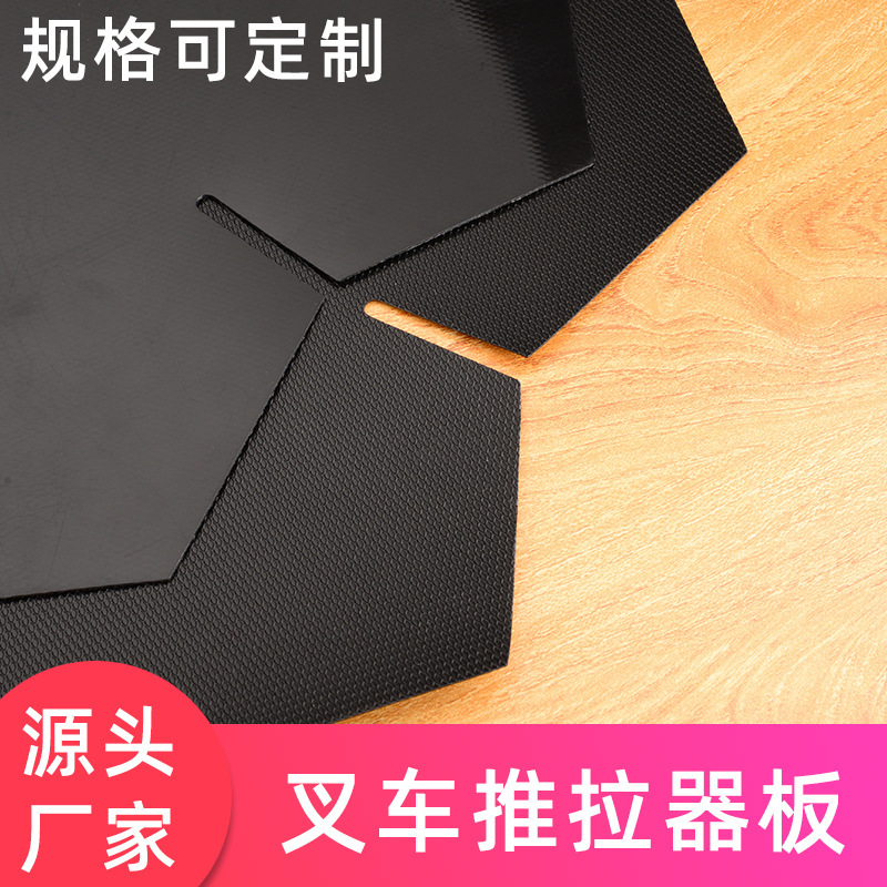 東城區(qū)叉車推拉器生產(chǎn)廠家