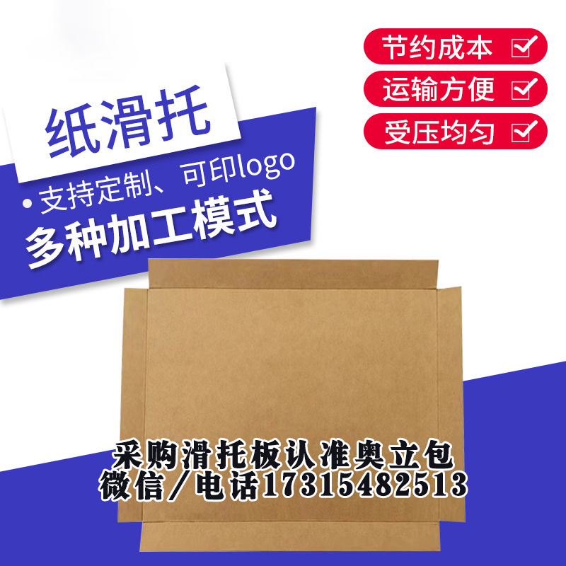 貨物需要拆除托盤重貼嘜頭 英文翻譯