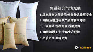 上城滑托盤(pán)廠家