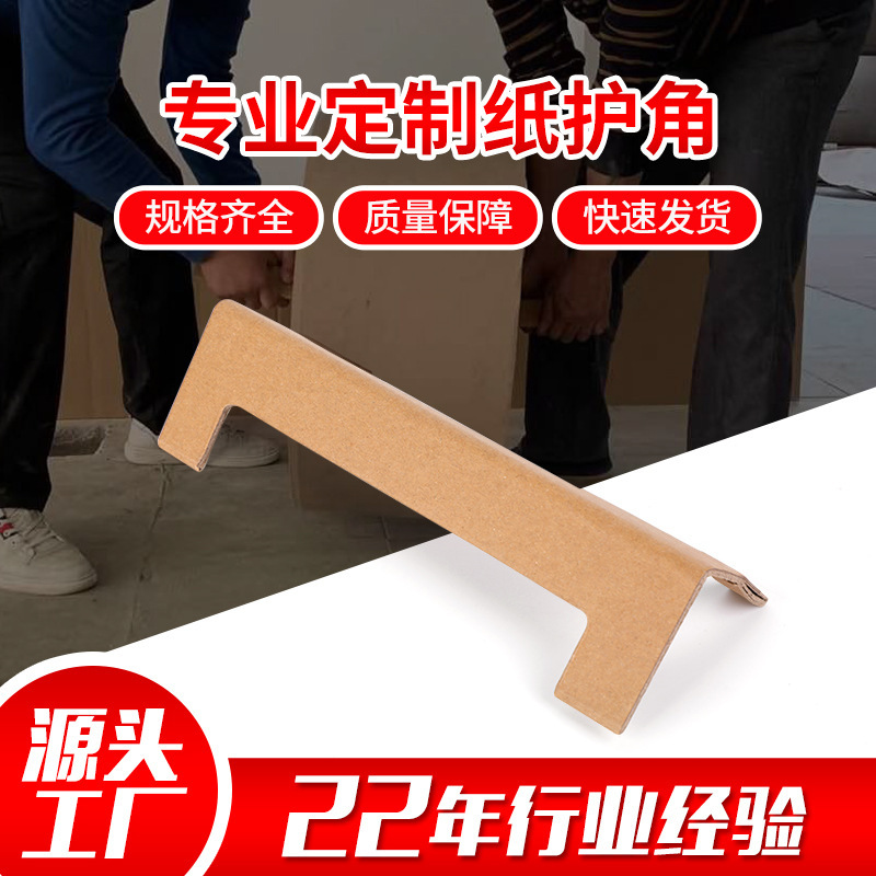 生產(chǎn)紙托盤