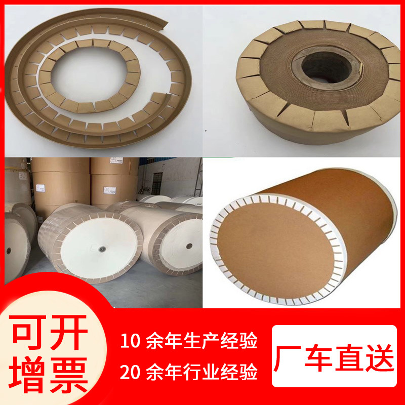 甘肅防水紙護(hù)角加工